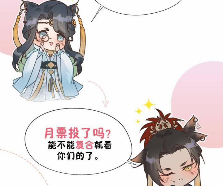 Đại Đế Vương 12 trang 100