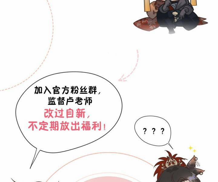 Đại Đế Vương 12 trang 101