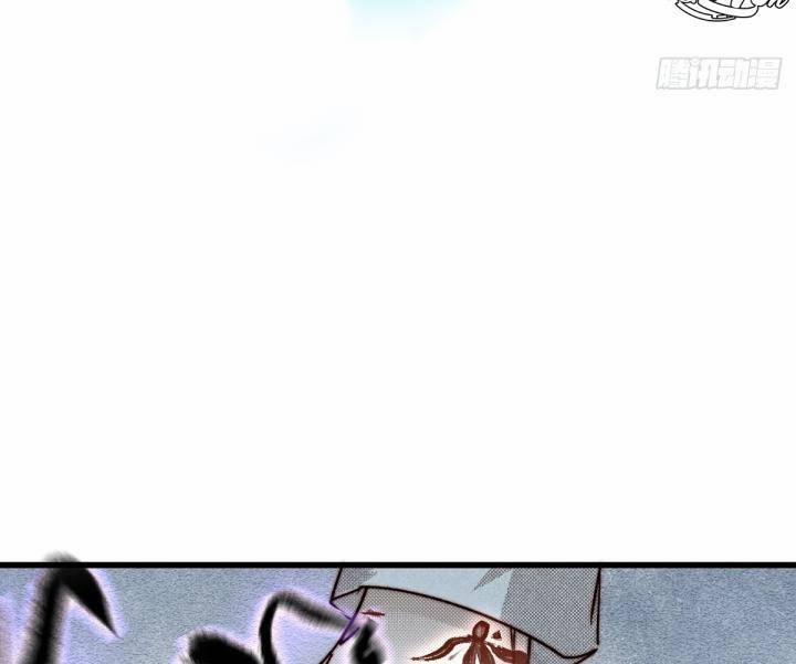 Đại Đế Vương 12 trang 17