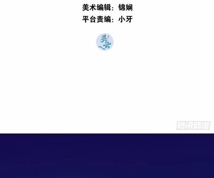 Đại Đế Vương 12 trang 2