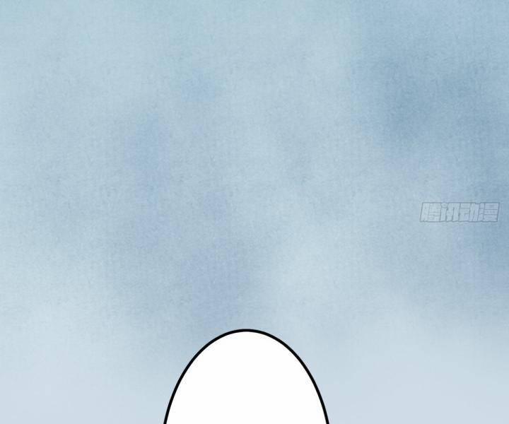 Đại Đế Vương 12 trang 7