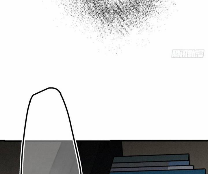 Đại Đế Vương 2 trang 15