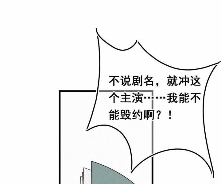 Đại Đế Vương 2 trang 26