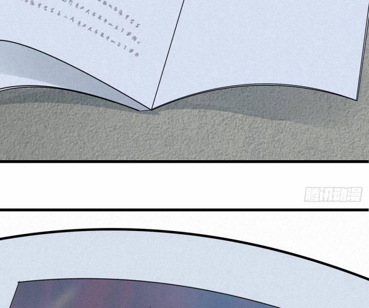 Đại Đế Vương 2 trang 29