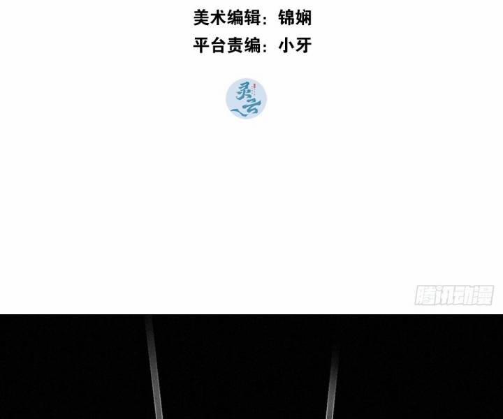 Đại Đế Vương 2 trang 3