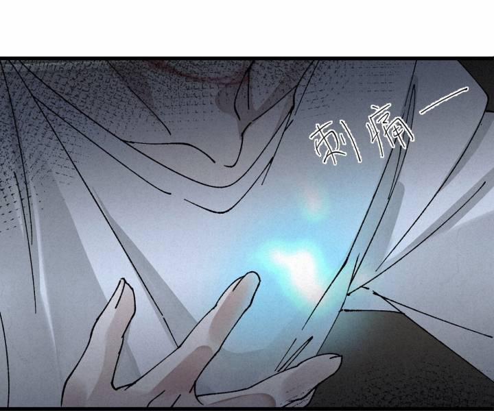 Đại Đế Vương 2 trang 34