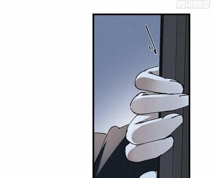 Đại Đế Vương 2 trang 42