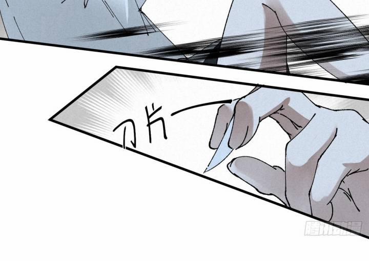 Đại Đế Vương 2 trang 50