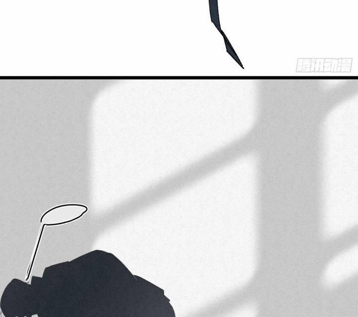 Đại Đế Vương 2 trang 54