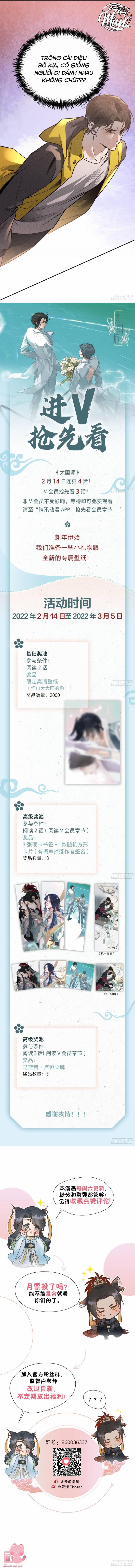 Đại Đế Vương 22 trang 5