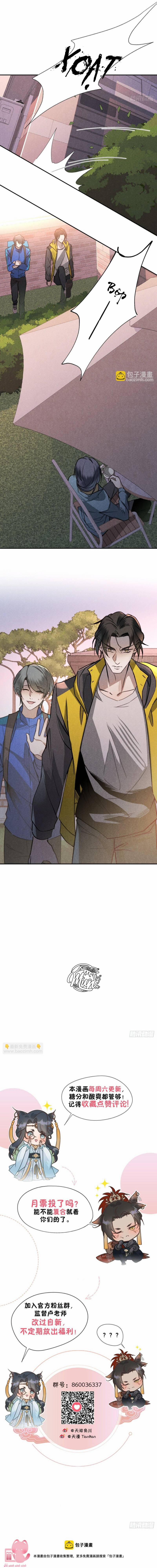 Đại Đế Vương 23 trang 4