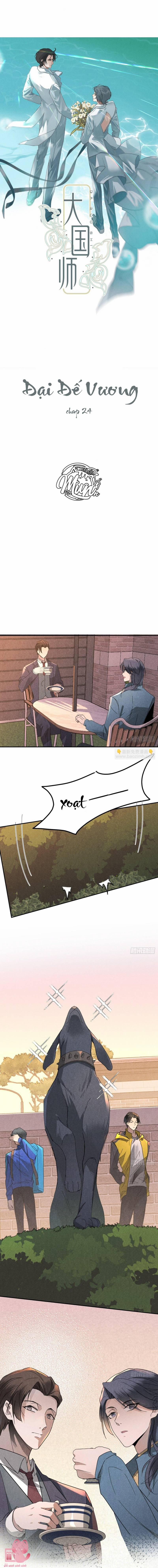 Đại Đế Vương 24 trang 0