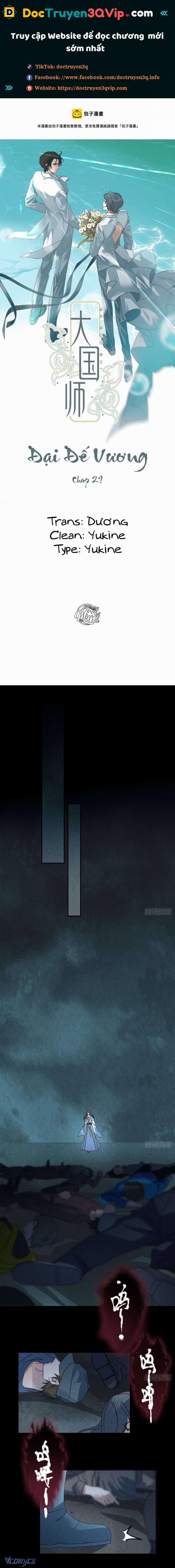 Đại Đế Vương 29 trang 0