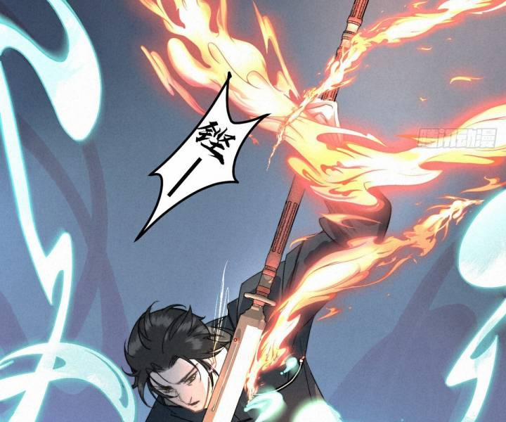 Đại Đế Vương 3 trang 24