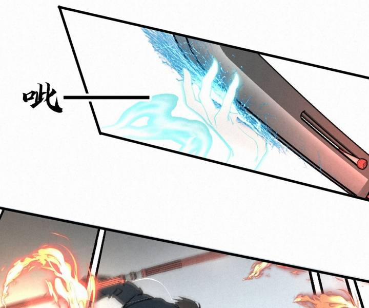 Đại Đế Vương 3 trang 28