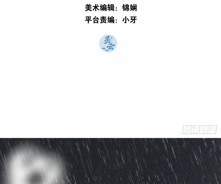 Đại Đế Vương 3 trang 3