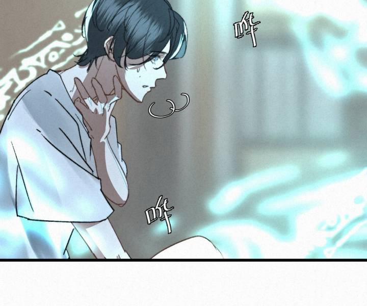 Đại Đế Vương 3 trang 33