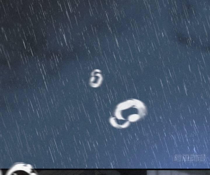 Đại Đế Vương 3 trang 5