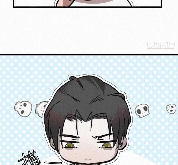 Đại Đế Vương 3 trang 54