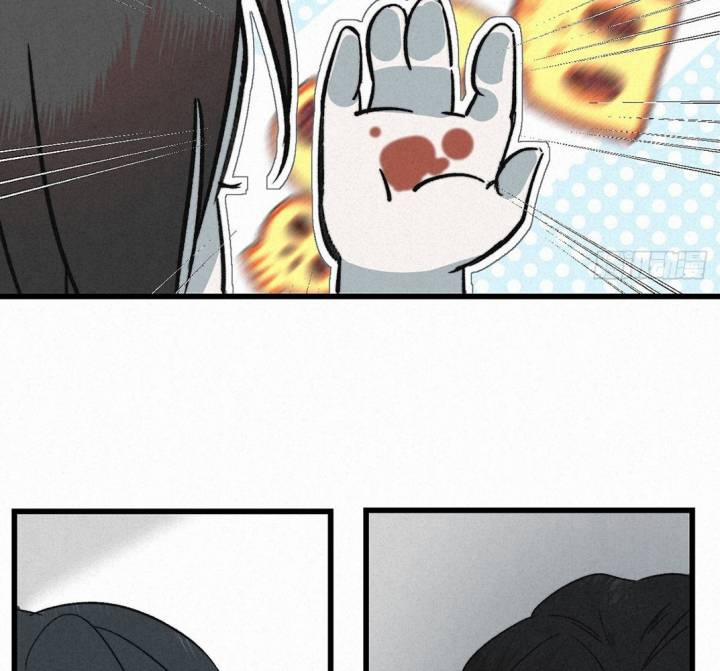 Đại Đế Vương 3 trang 56