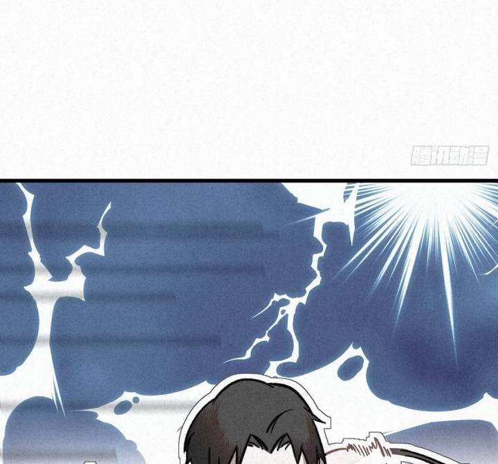 Đại Đế Vương 3 trang 61