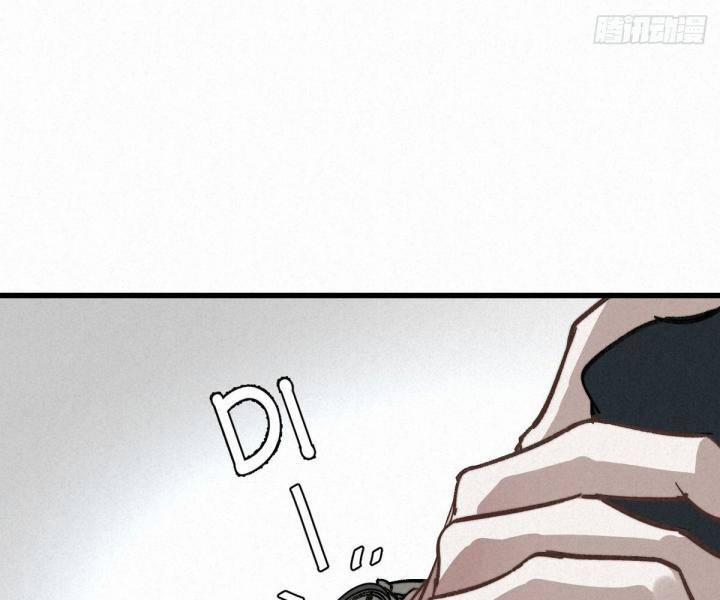 Đại Đế Vương 4 trang 11