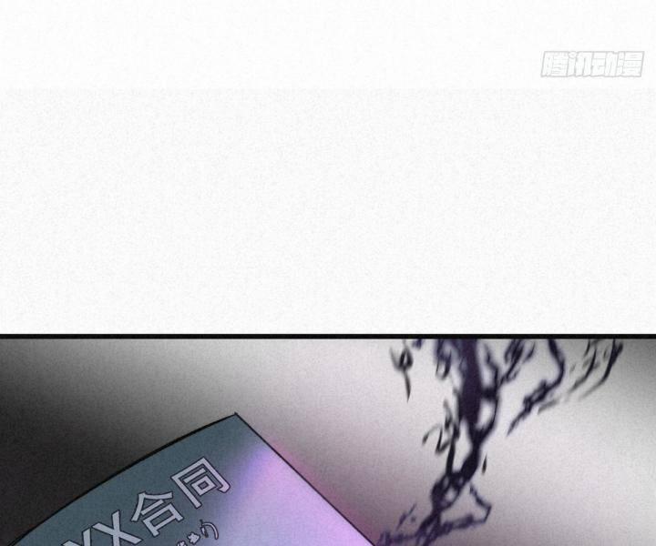 Đại Đế Vương 4 trang 14