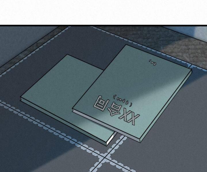 Đại Đế Vương 4 trang 3