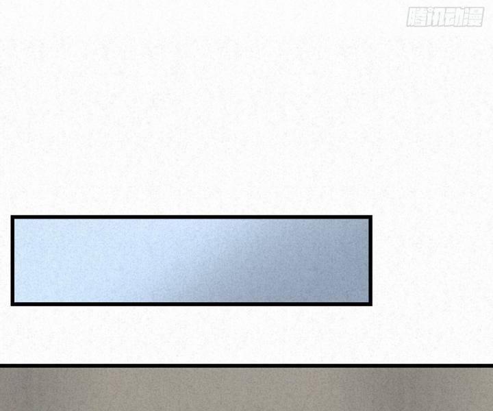 Đại Đế Vương 4 trang 31