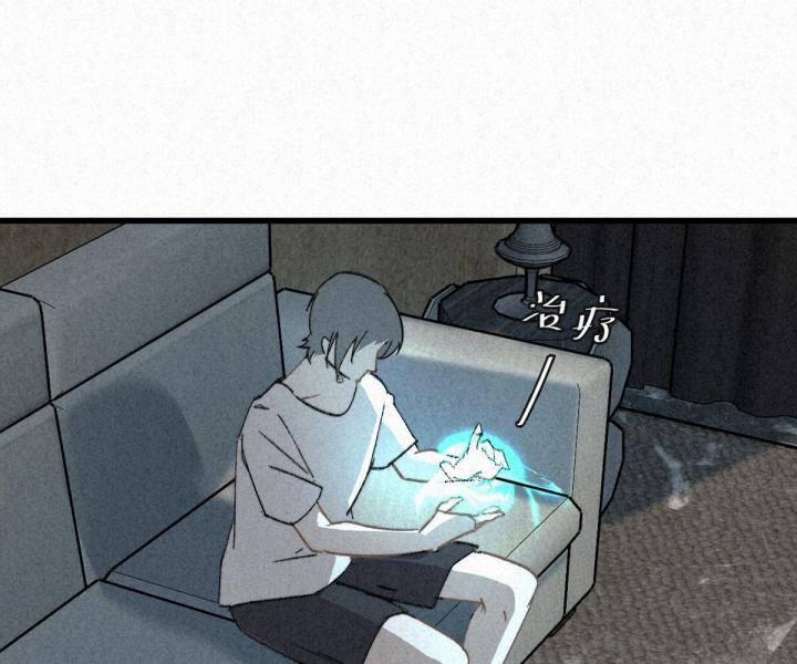 Đại Đế Vương 4 trang 33