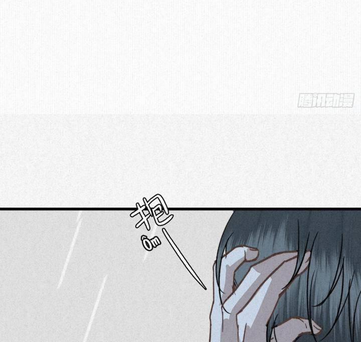 Đại Đế Vương 4 trang 64