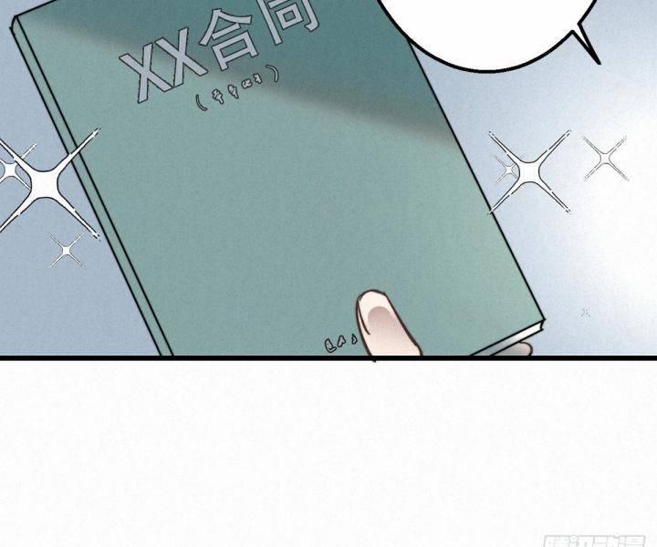 Đại Đế Vương 4 trang 7