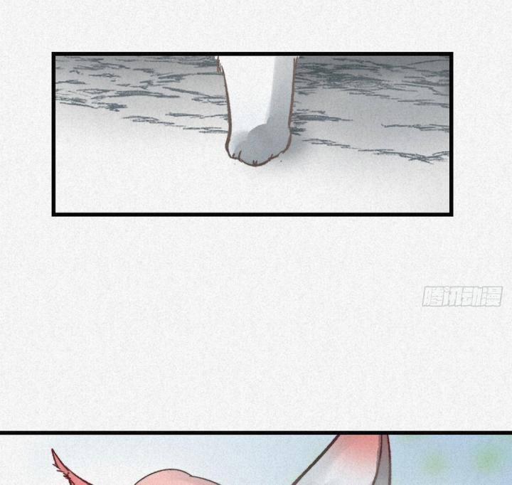 Đại Đế Vương 4 trang 72