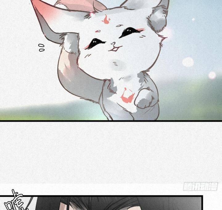 Đại Đế Vương 4 trang 73