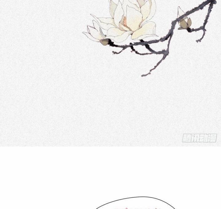 Đại Đế Vương 4 trang 75