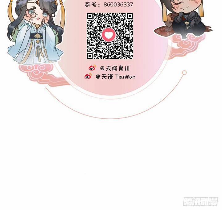 Đại Đế Vương 4 trang 78