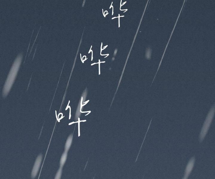 Đại Đế Vương 5 trang 3