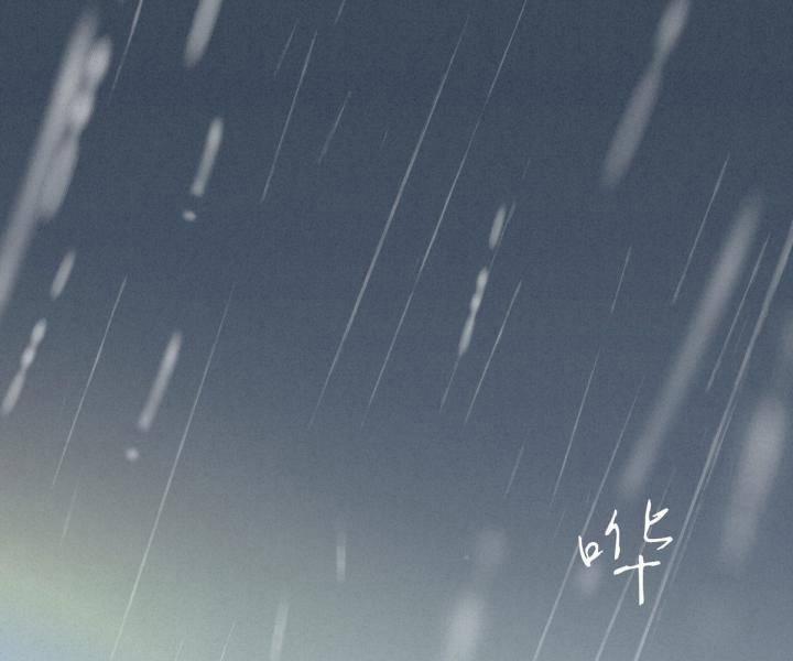 Đại Đế Vương 5 trang 4