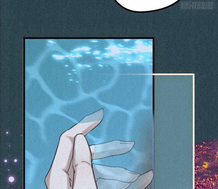 Đại Đế Vương 5 trang 48