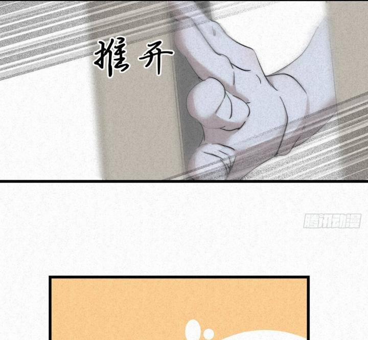 Đại Đế Vương 5 trang 55