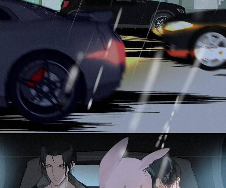 Đại Đế Vương 5 trang 6