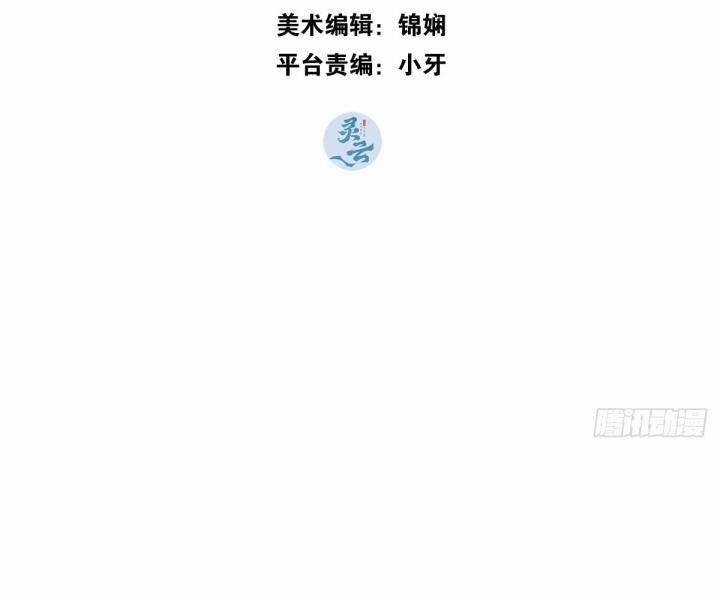 Đại Đế Vương 6 trang 2