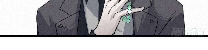 Đại Đế Vương 6 trang 37