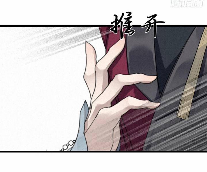 Đại Đế Vương 6 trang 48