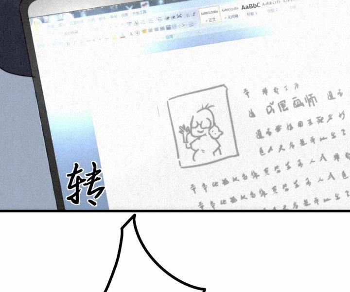 Đại Đế Vương 6 trang 5