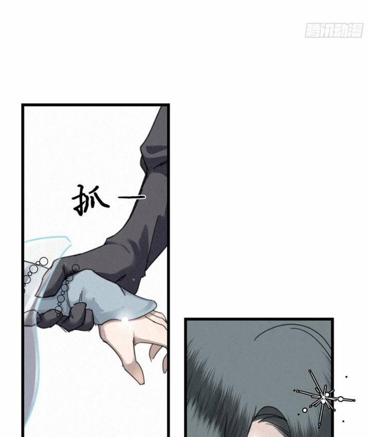 Đại Đế Vương 6 trang 51