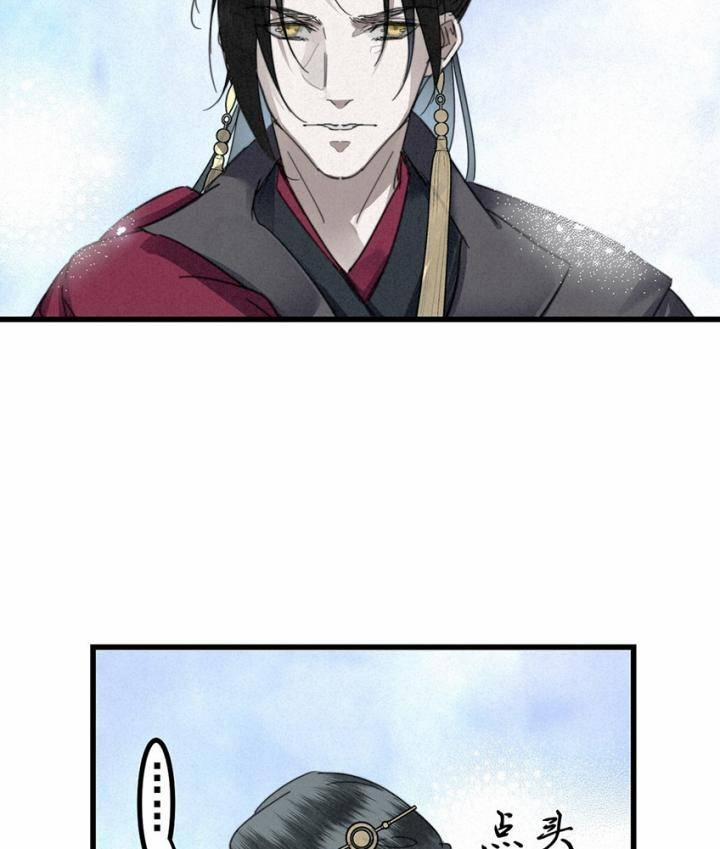 Đại Đế Vương 6 trang 53