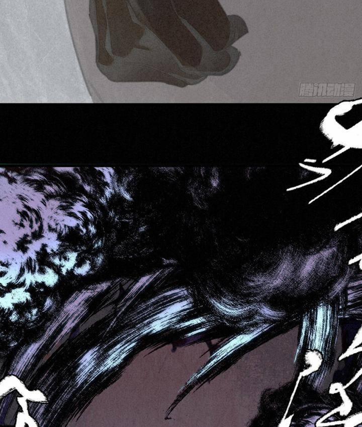 Đại Đế Vương 6 trang 61