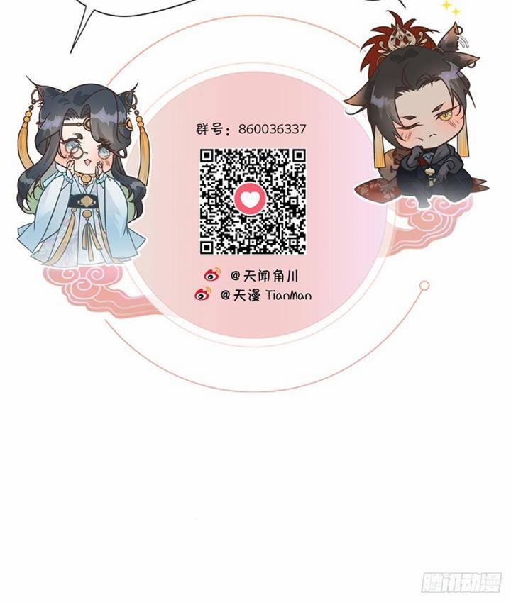 Đại Đế Vương 6 trang 65