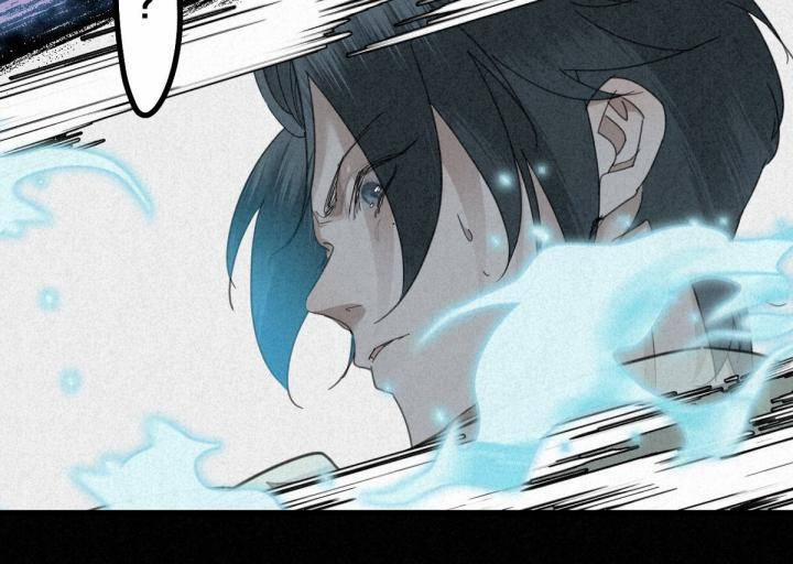 Đại Đế Vương 7 trang 11